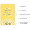 imageHAUS AND HUES Yellow Wall Art  Quote Posters For Teens Aesthetic Posters For Bedroom Girls Art Print For Teen Girls Room Aesthetic Preppy Wall Art Beige Framed 12quotx16quotDaisy