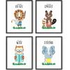 image:imageHAUS AND HUES Animal Inspirational Art Print Set of 411x14  Framed Black