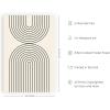 image:imageHAUS AND HUES Boho Poster  Mid Century Modern Decor Abstract Art Minimalist Dark Clay Eye with Lashes 16x20 Beige FrameBlack Semi Circles